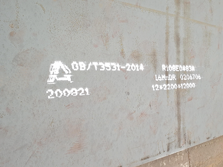 洋浦经济开发区容器板-16MnDR