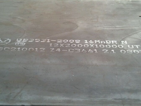 洋浦经济开发区压力容器板