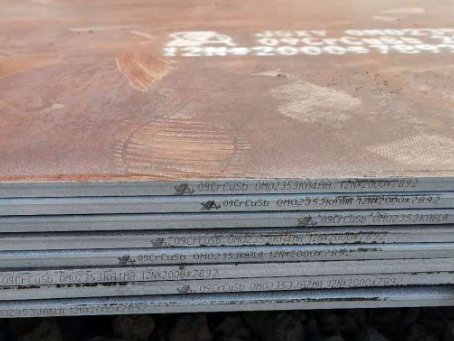 洋浦经济开发区09CrCuSb耐酸钢板